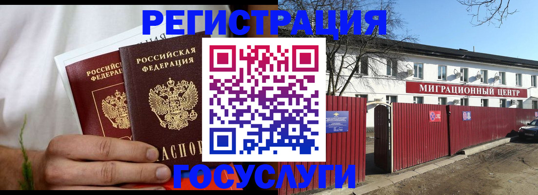 регистрация для школы в Козловке