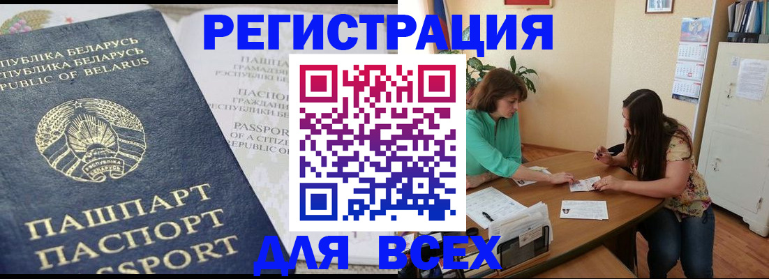 регистрация для дет. сада в Козловке