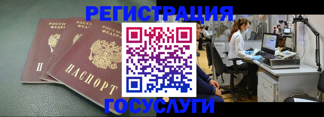 миграционный учет в Козловке